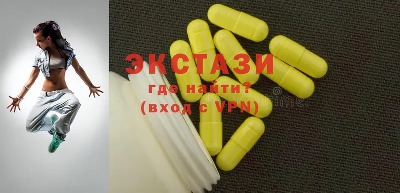 Ecstasy круглые  купить закладку  Кингисепп 