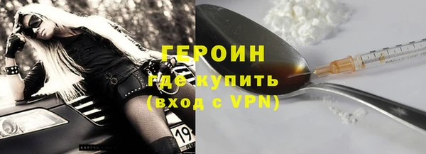 ALPHA PVP Верхнеуральск