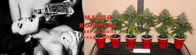 где продают   Кингисепп  shop клад  Дистиллят ТГК THC oil 